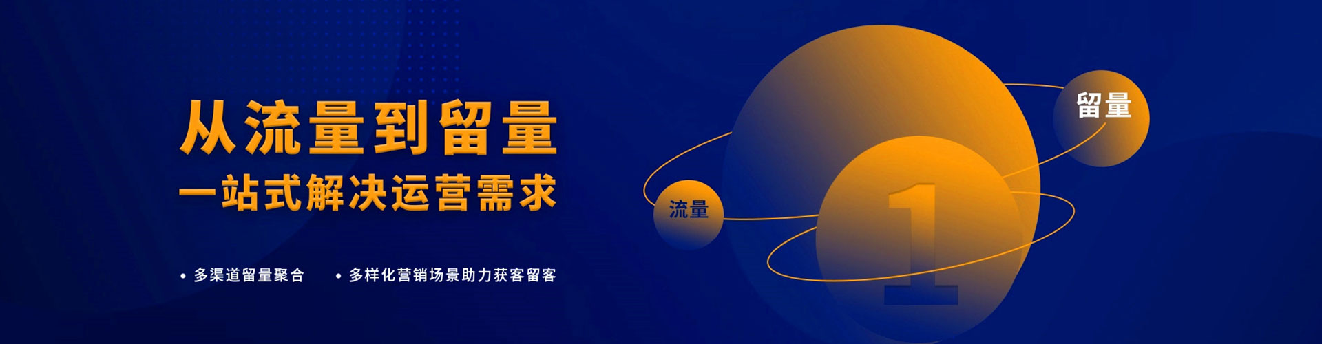 杨梅百度竞价包年