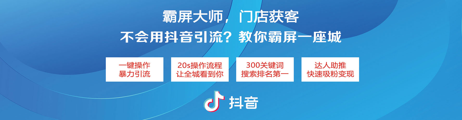 杨梅如何做sem
