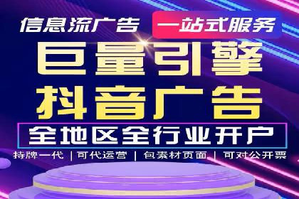 360信息流广告在汽车行业的营销策略